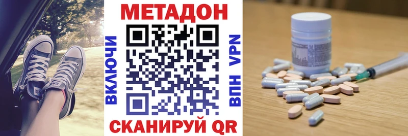 Метадон мёд  где купить наркотик  Борисоглебск 
