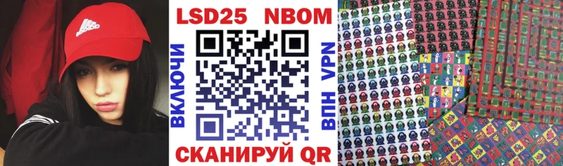 где купить наркотик  нарко площадка как зайти  Марки 25I-NBOMe 1500мкг  Борисоглебск 