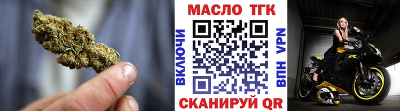 ТГК Wax  Борисоглебск 