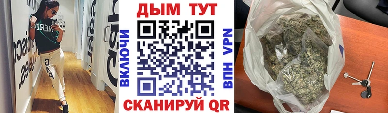 как найти   Борисоглебск  Канабис семена 